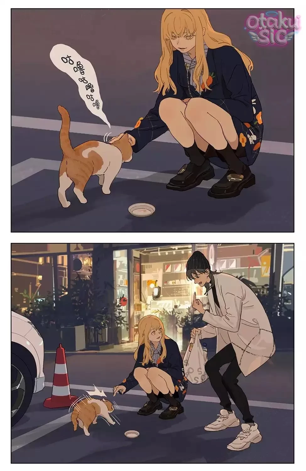 Chuyện Của Họ Chapter 220 - 3