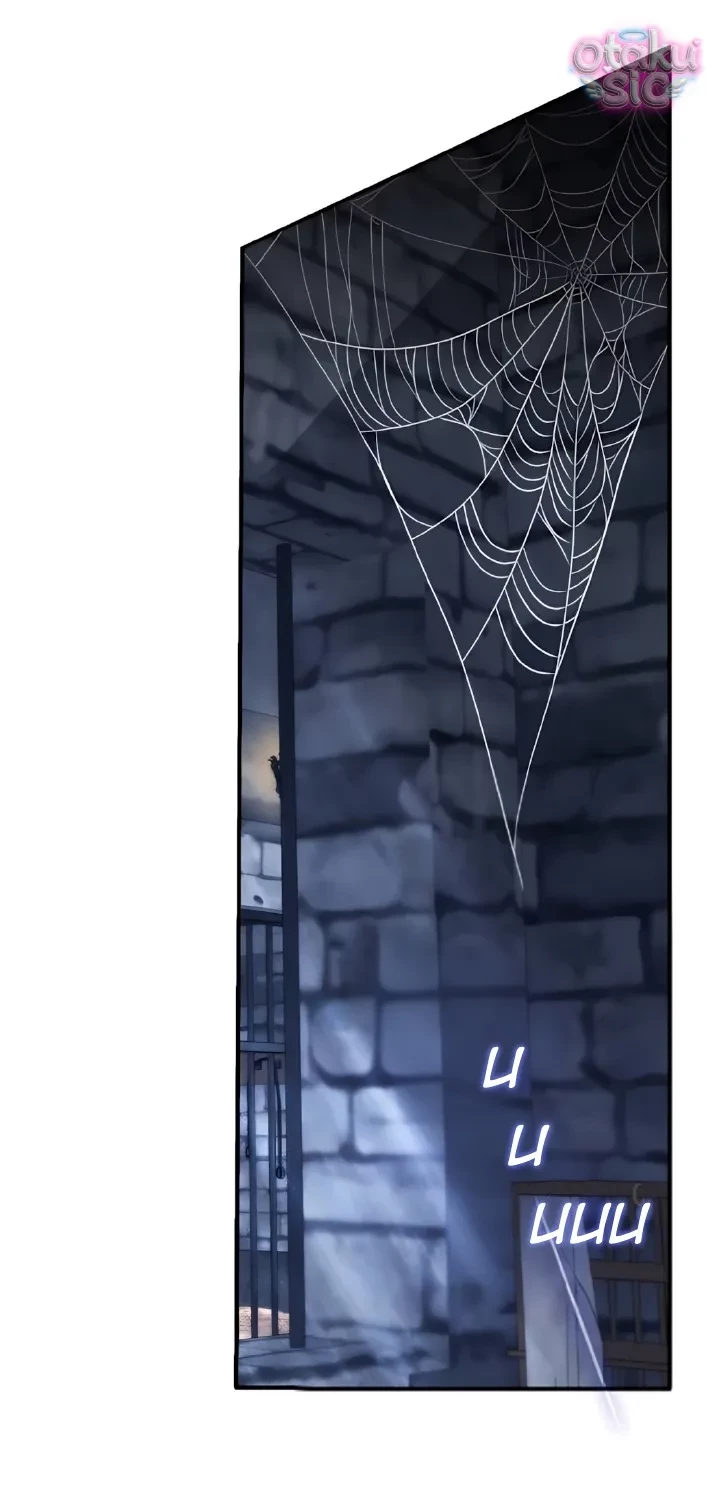 Gửi Đến Người Vừa Cao Quý Vừa Tầm Thường Chapter  11 - 13