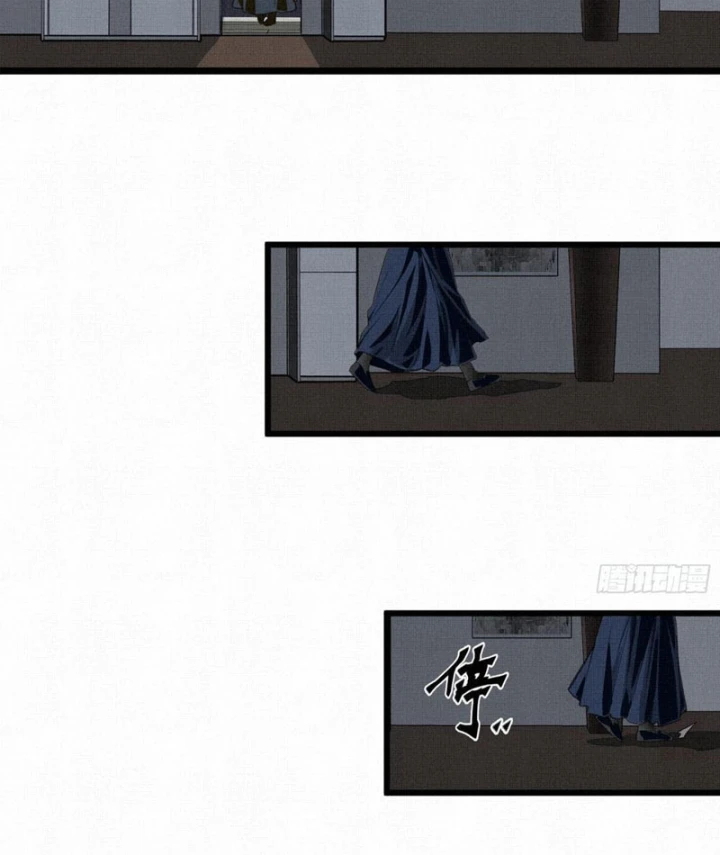 Sắc Lệnh Thú Thần Chapter 0 - 6