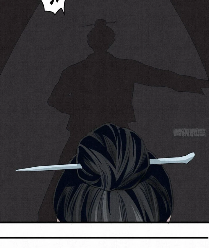 Sắc Lệnh Thú Thần Chapter 0 - 14