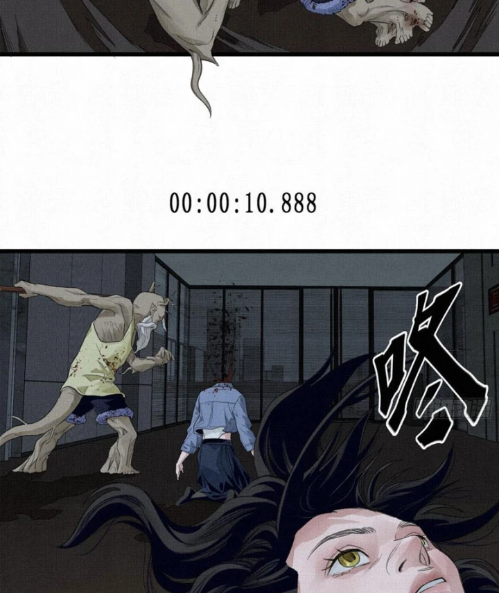 Sắc Lệnh Thú Thần Chapter 0 - 37