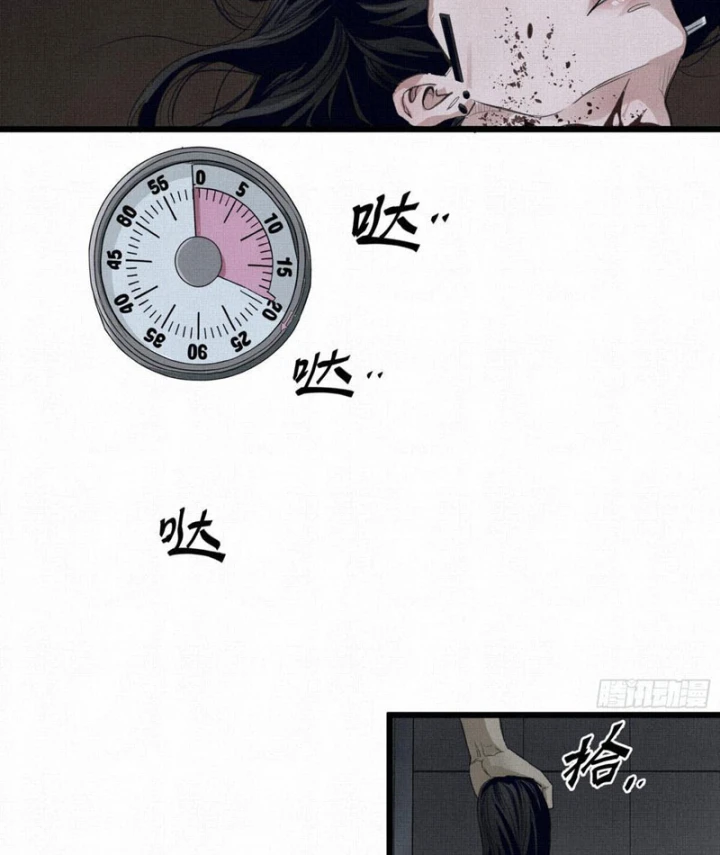 Sắc Lệnh Thú Thần Chapter 0 - 38