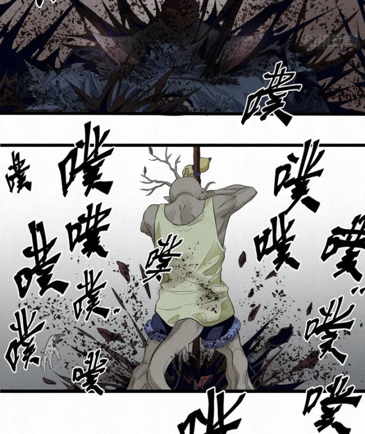 Sắc Lệnh Thú Thần Chapter 0 - 44