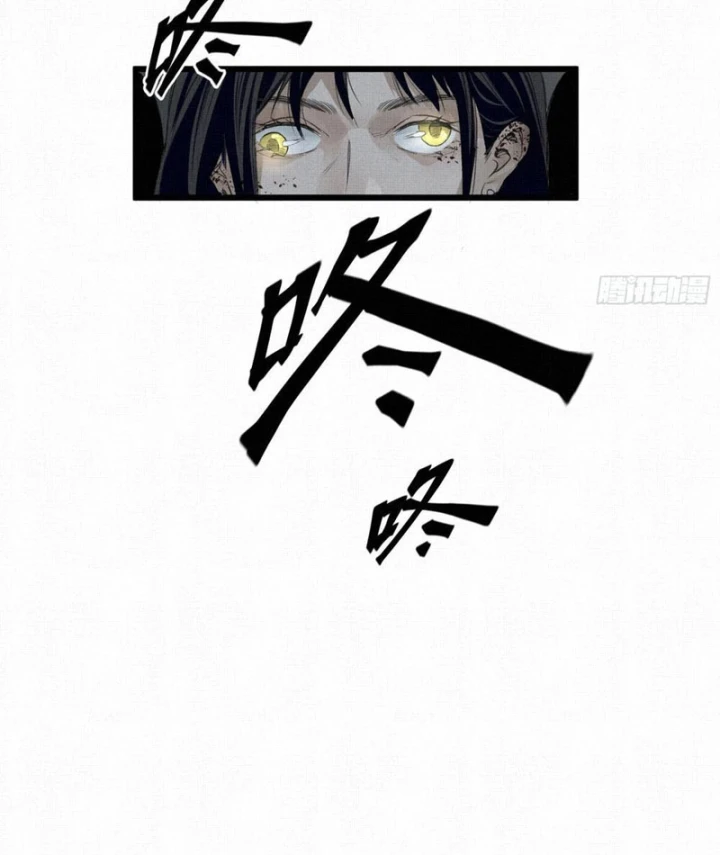 Sắc Lệnh Thú Thần Chapter 0 - 46