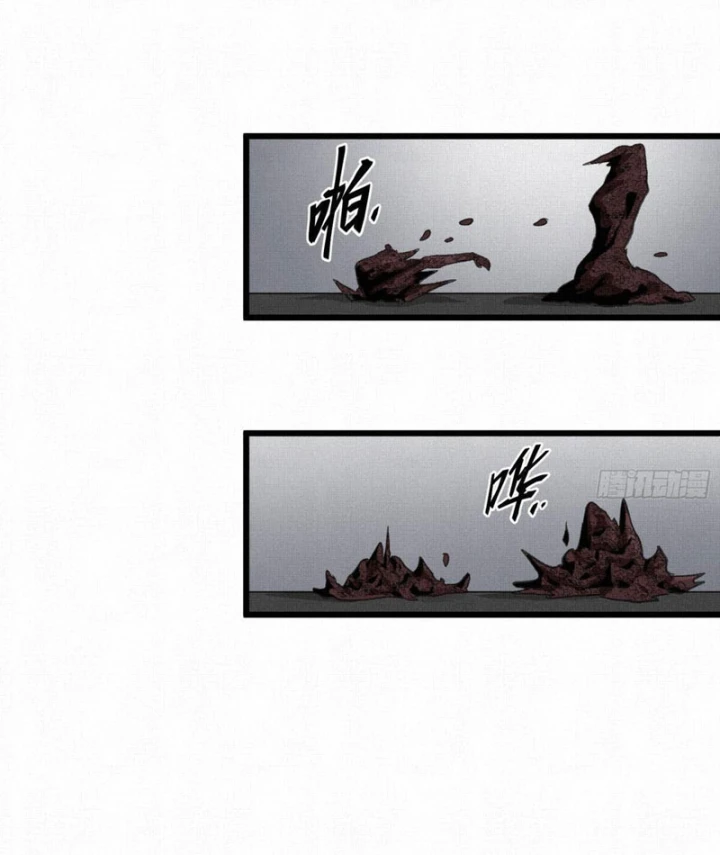 Sắc Lệnh Thú Thần Chapter 0 - 57