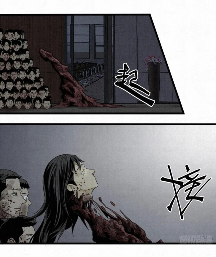 Sắc Lệnh Thú Thần Chapter 0 - 60