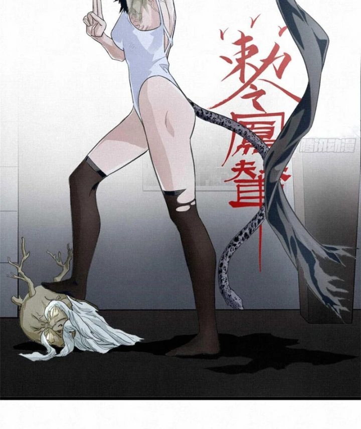 Sắc Lệnh Thú Thần Chapter 1 - 46