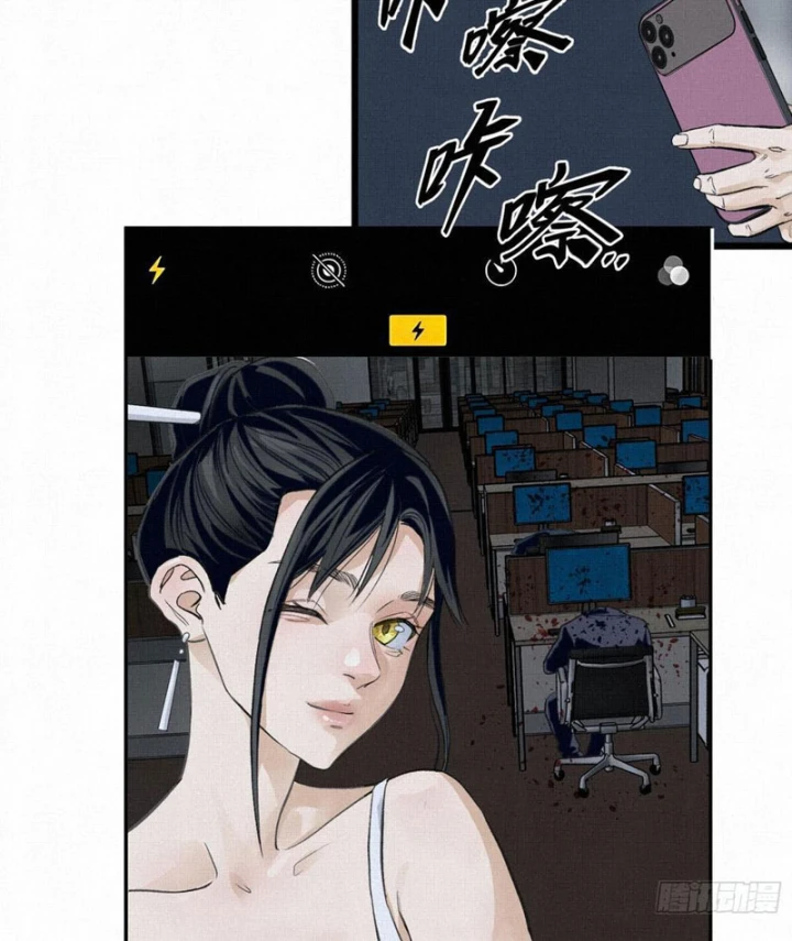 Sắc Lệnh Thú Thần Chapter 1 - 51