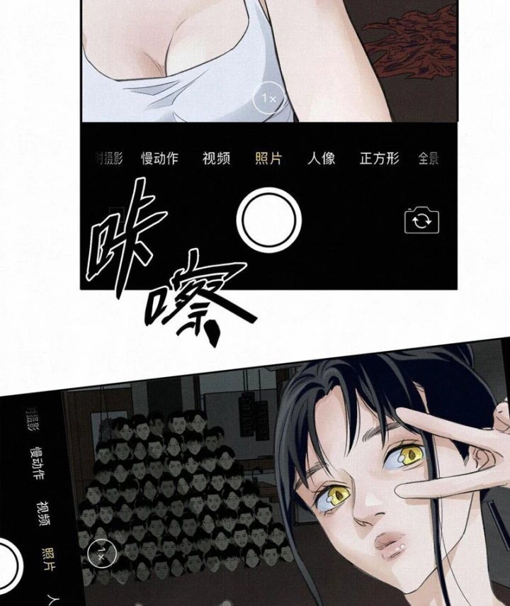 Sắc Lệnh Thú Thần Chapter 1 - 52