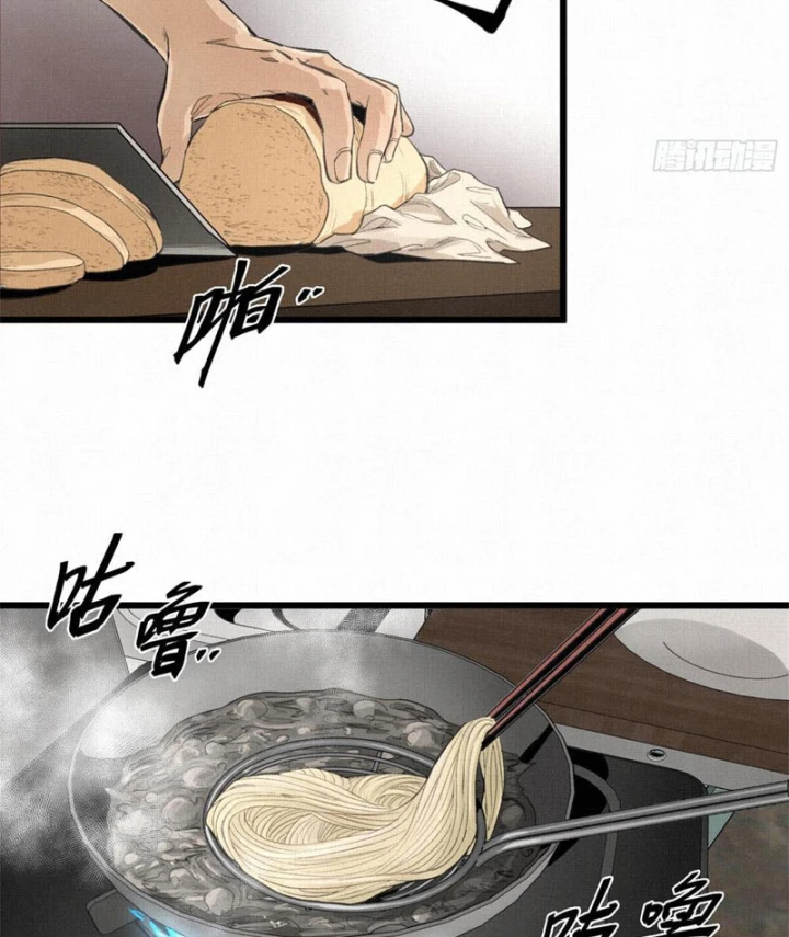 Sắc Lệnh Thú Thần Chapter 2 - 11