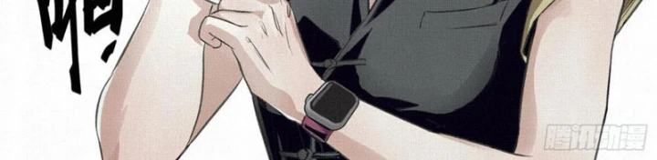 Sắc Lệnh Thú Thần Chapter 2 - 42