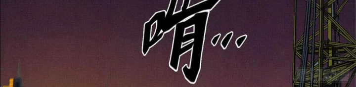 Sắc Lệnh Thú Thần Chapter 2 - 63