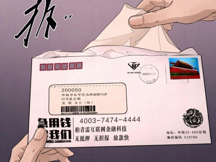 Sắc Lệnh Thú Thần Chapter 3 - 26