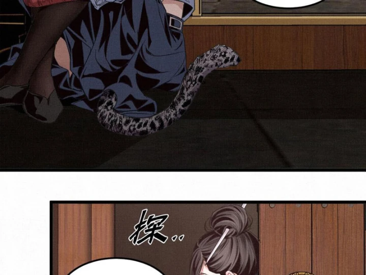 Sắc Lệnh Thú Thần Chapter 3 - 33