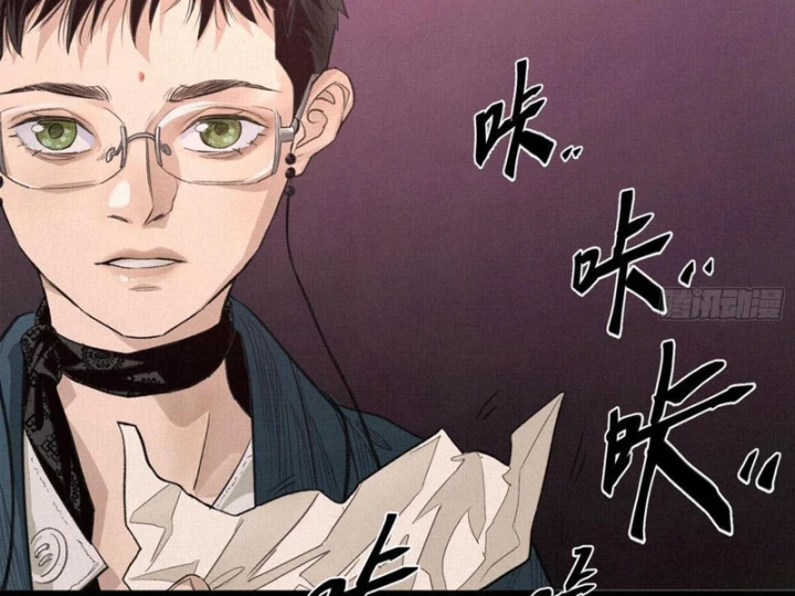 Sắc Lệnh Thú Thần Chapter 3 - 36