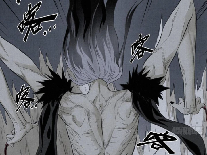 Sắc Lệnh Thú Thần Chapter 3 - 73