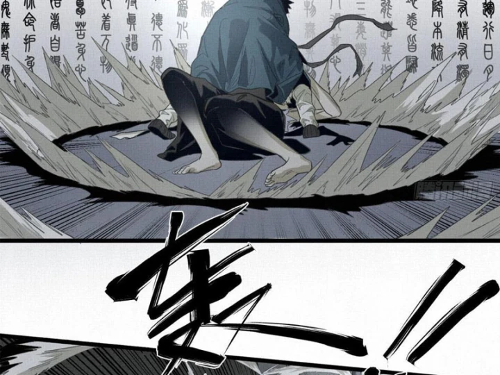 Sắc Lệnh Thú Thần Chapter 3 - 84