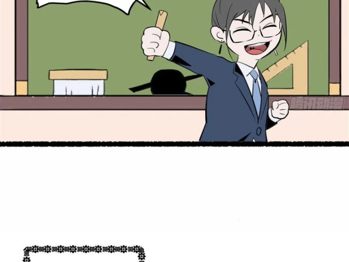 Sắc Lệnh Thú Thần Chapter 3 - 125