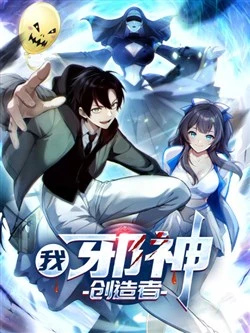 Sắc Lệnh Thú Thần Chapter 3 - 156