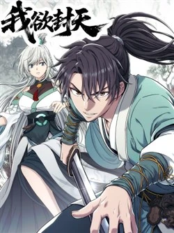 Sắc Lệnh Thú Thần Chapter 3 - 157