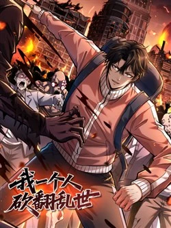 Sắc Lệnh Thú Thần Chapter 3 - 159