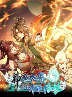 Sắc Lệnh Thú Thần Chapter 3 - 160