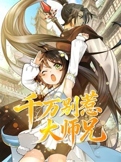 Sắc Lệnh Thú Thần Chapter 3 - 161