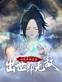 Sắc Lệnh Thú Thần Chapter 3 - 162