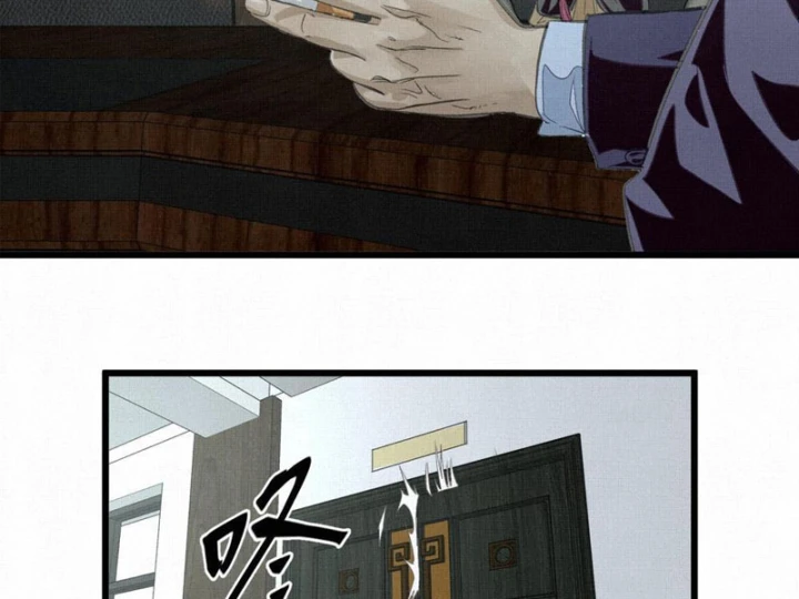 Sắc Lệnh Thú Thần Chapter 5 - 35