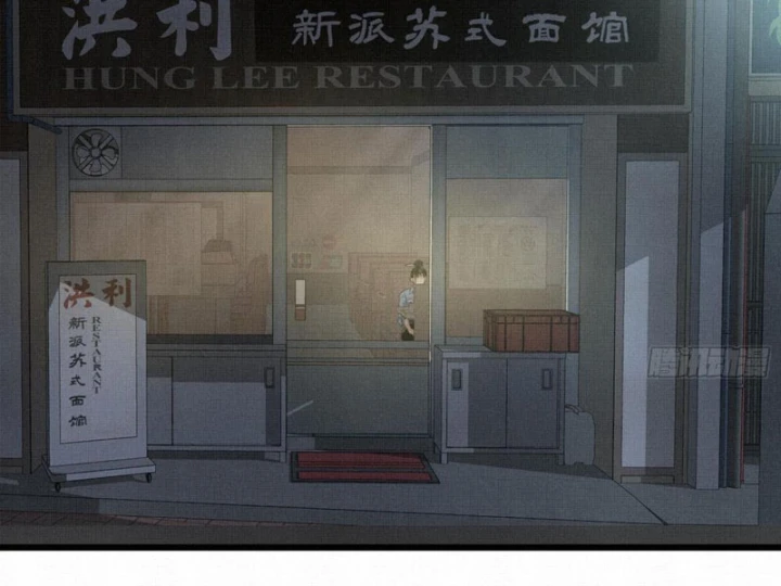 Sắc Lệnh Thú Thần Chapter 5 - 59