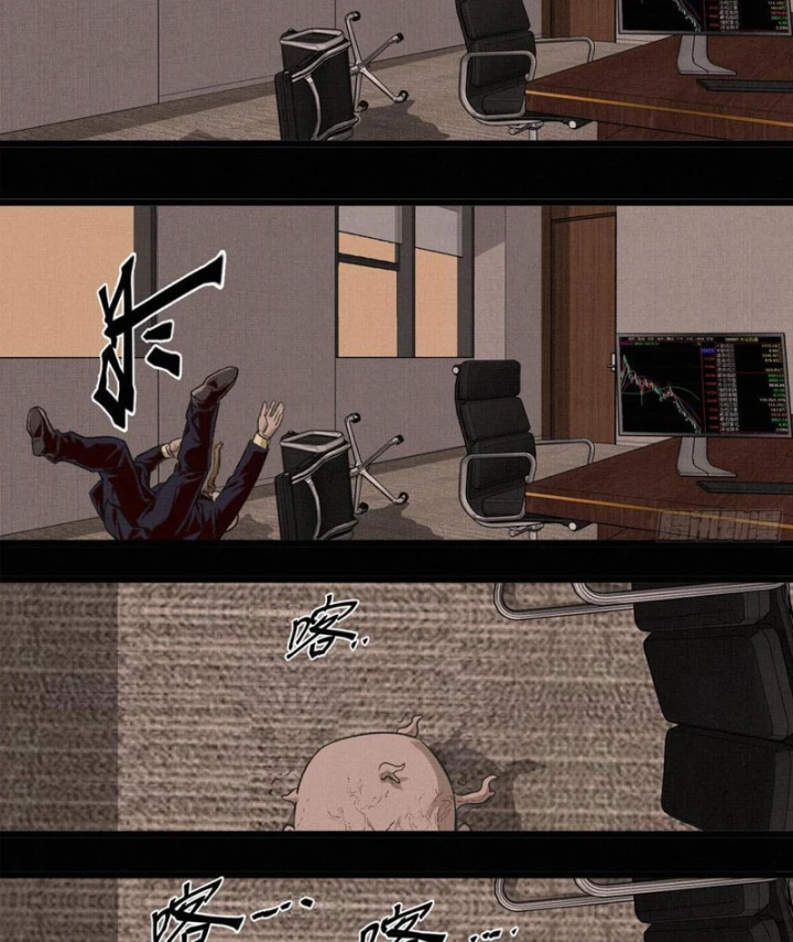 Sắc Lệnh Thú Thần Chapter 2.5 - 15