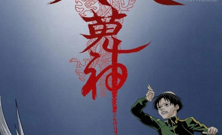 Sắc Lệnh Thú Thần Chapter 7 - 2