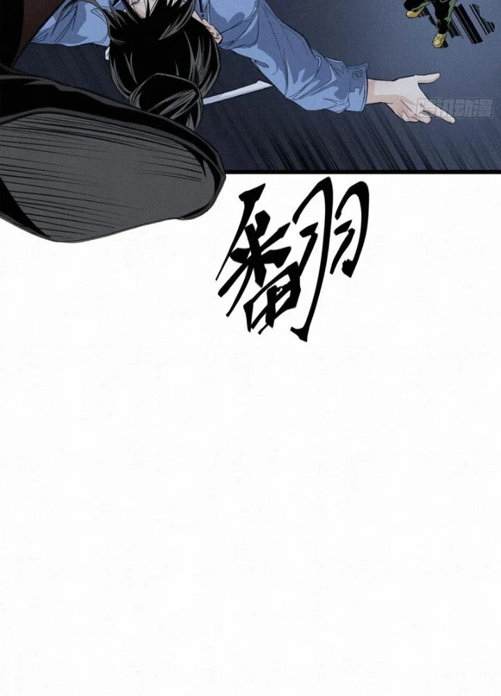 Sắc Lệnh Thú Thần Chapter 7 - 5