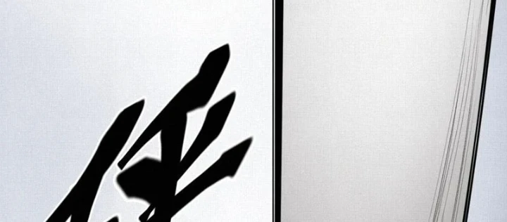 Sắc Lệnh Thú Thần Chapter 7 - 14