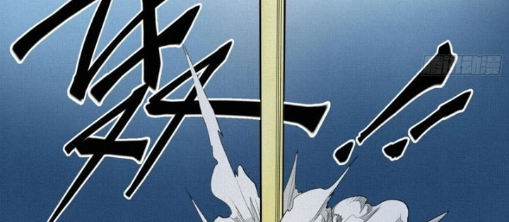 Sắc Lệnh Thú Thần Chapter 8 - 6