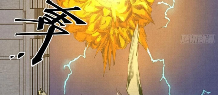 Sắc Lệnh Thú Thần Chapter 8 - 22