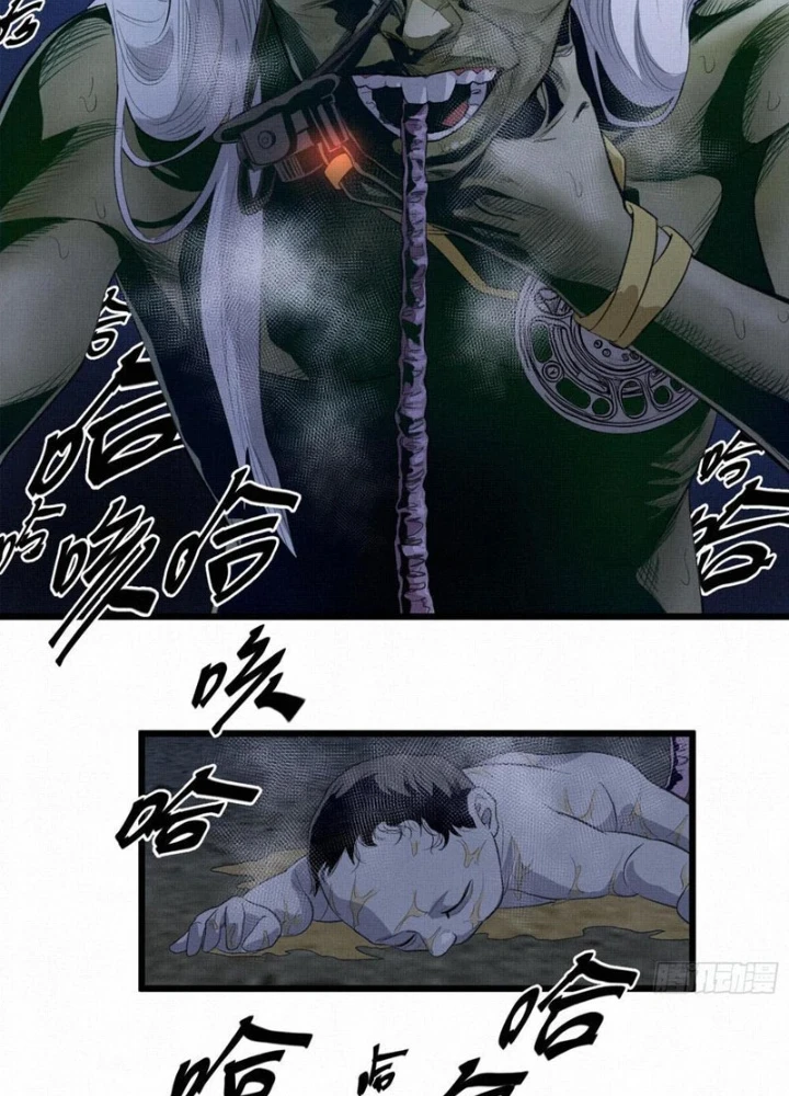 Sắc Lệnh Thú Thần Chapter 9 - 17