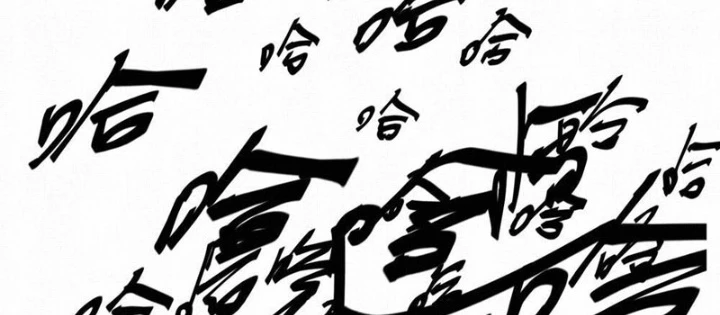 Sắc Lệnh Thú Thần Chapter 9 - 18