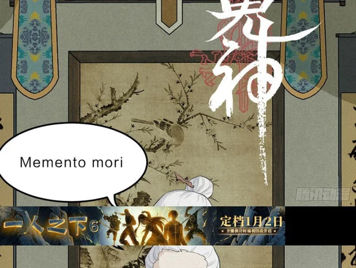 Sắc Lệnh Thú Thần Chapter 10 - 2