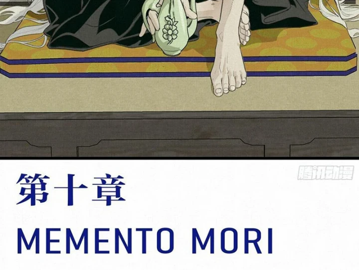 Sắc Lệnh Thú Thần Chapter 10 - 4