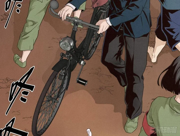 Sắc Lệnh Thú Thần Chapter 10 - 32