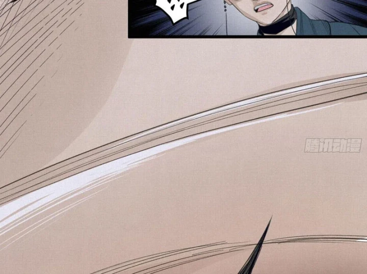 Sắc Lệnh Thú Thần Chapter 10 - 68