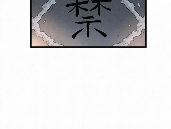 Sắc Lệnh Thú Thần Chapter 11 - 12