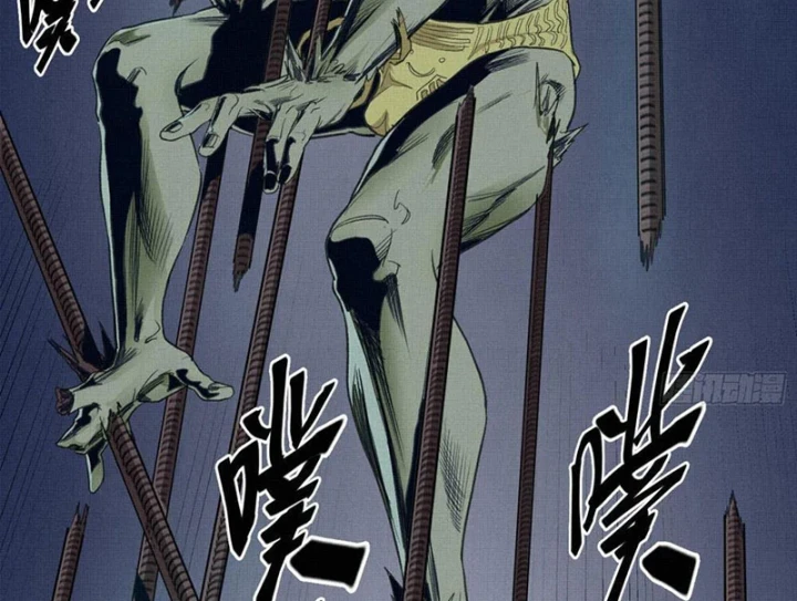 Sắc Lệnh Thú Thần Chapter 11 - 27