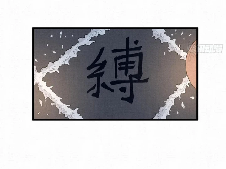 Sắc Lệnh Thú Thần Chapter 11 - 38