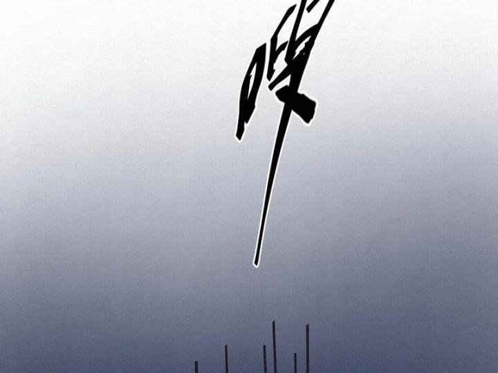 Sắc Lệnh Thú Thần Chapter 11 - 49