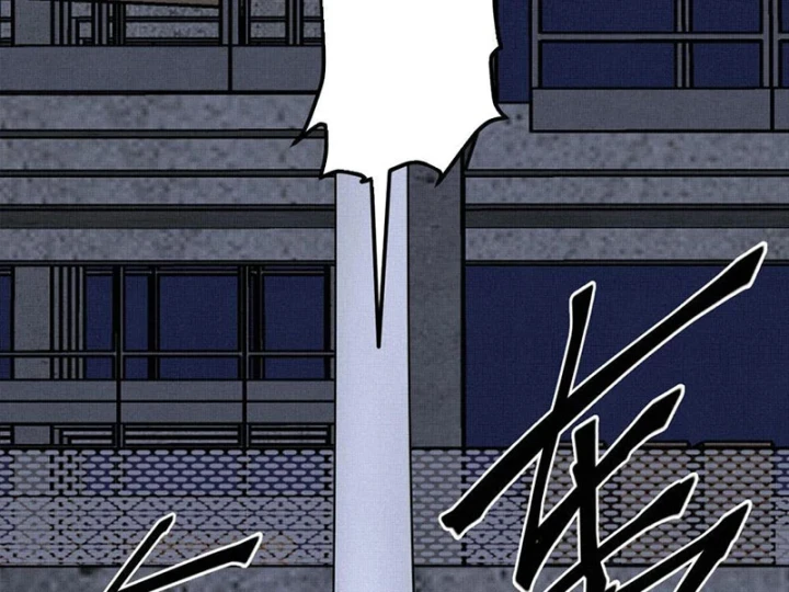 Sắc Lệnh Thú Thần Chapter 11 - 55