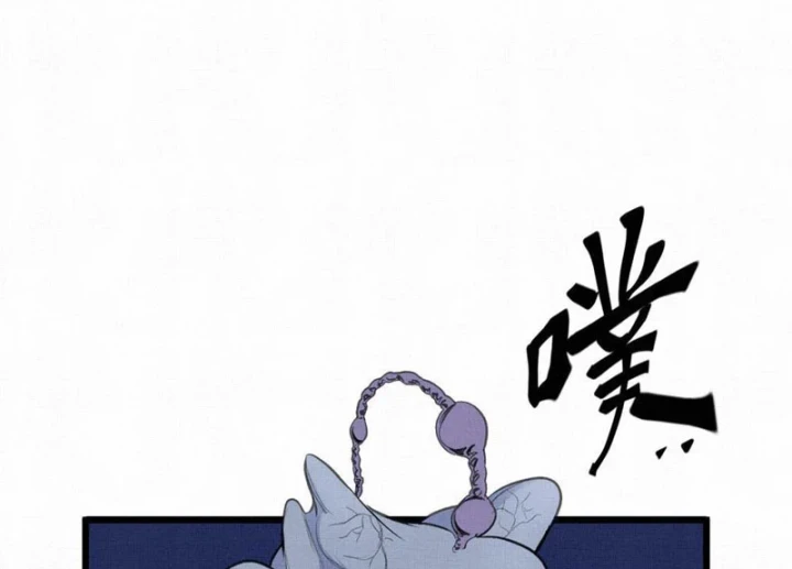 Sắc Lệnh Thú Thần Chapter 11 - 69