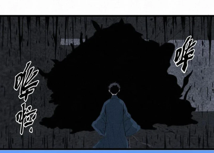 Sắc Lệnh Thú Thần Chapter 11 - 75