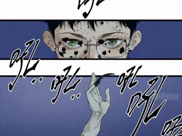 Sắc Lệnh Thú Thần Chapter 12 - 2